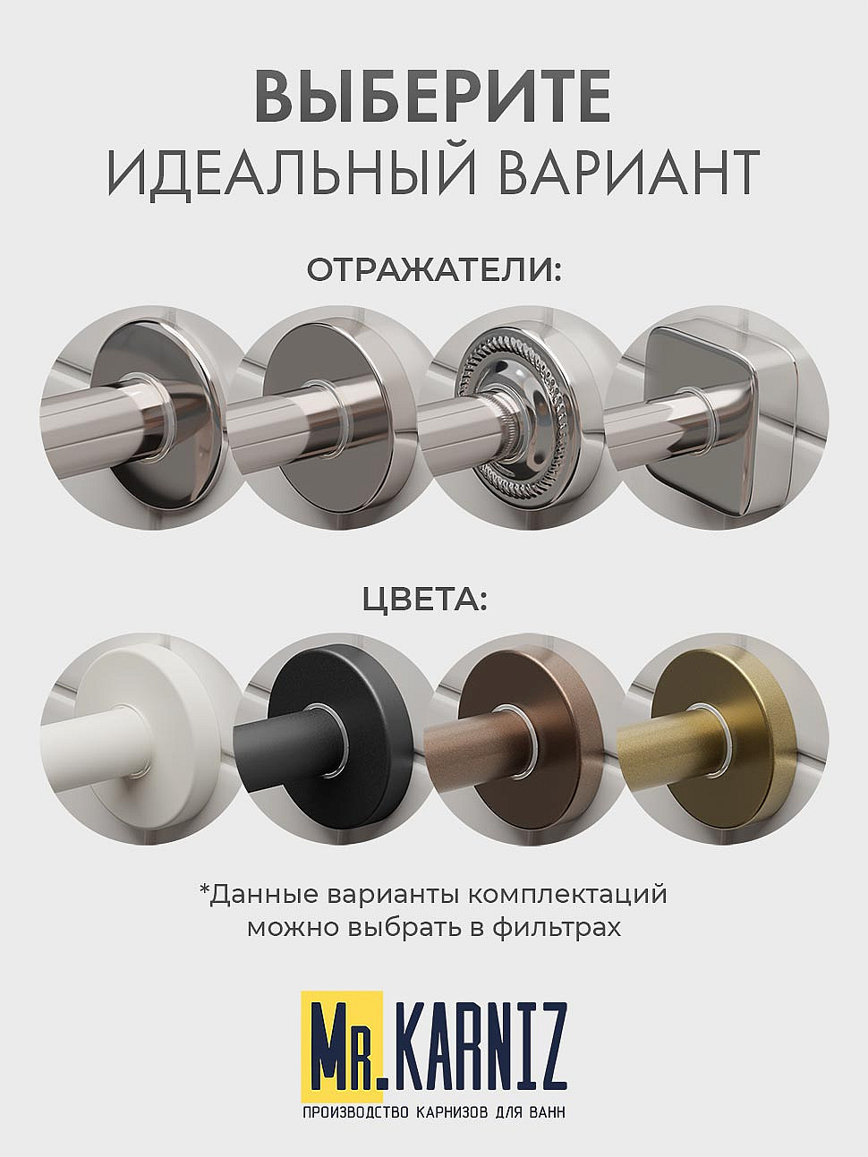Карниз для ванной Угловой Радиусный Дуга 150х150 Усиленный 25 мм фото 11