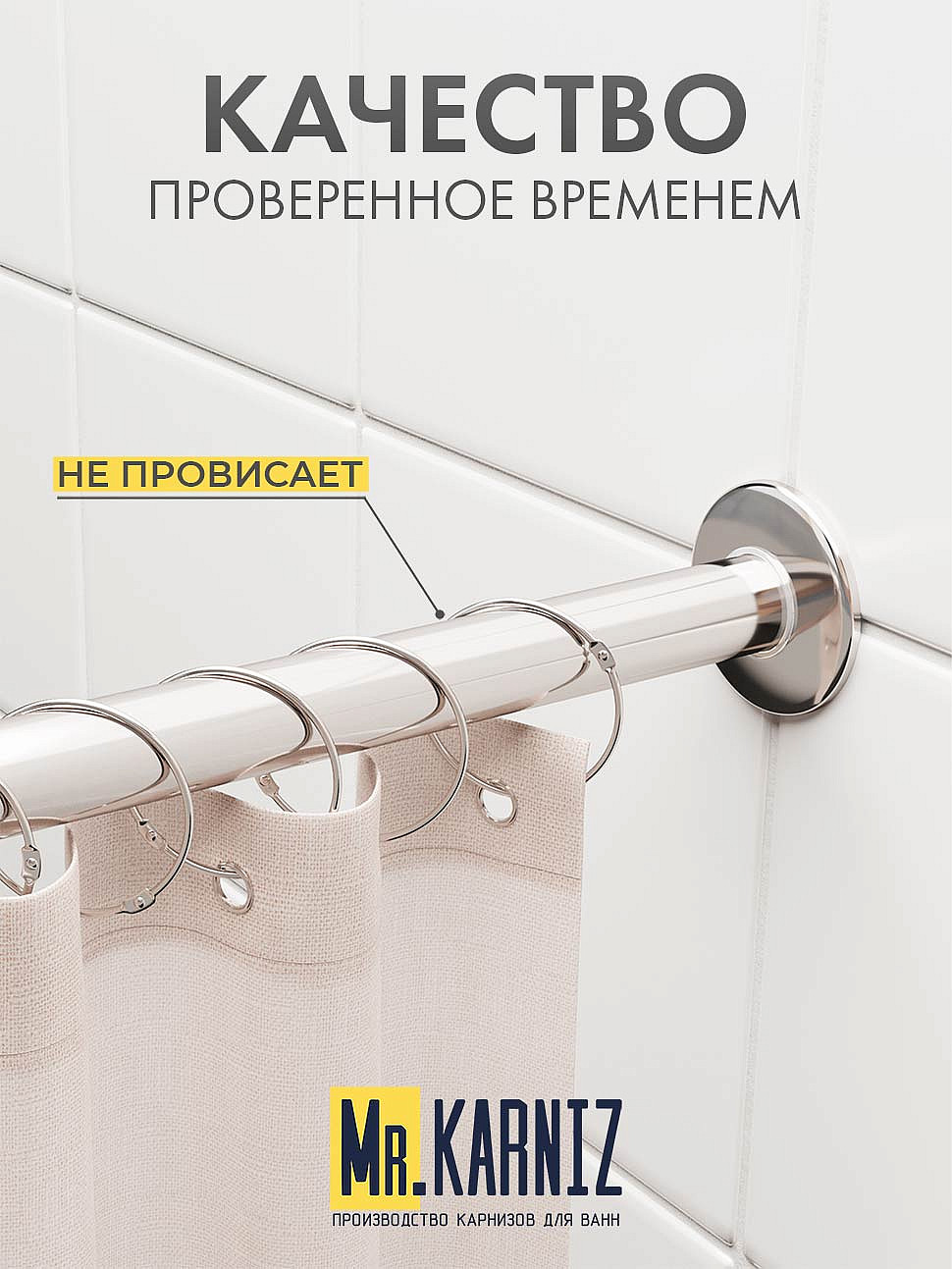 Карниз для ванной Угловой Г образный 150х70 Усиленный 25 мм фото 7