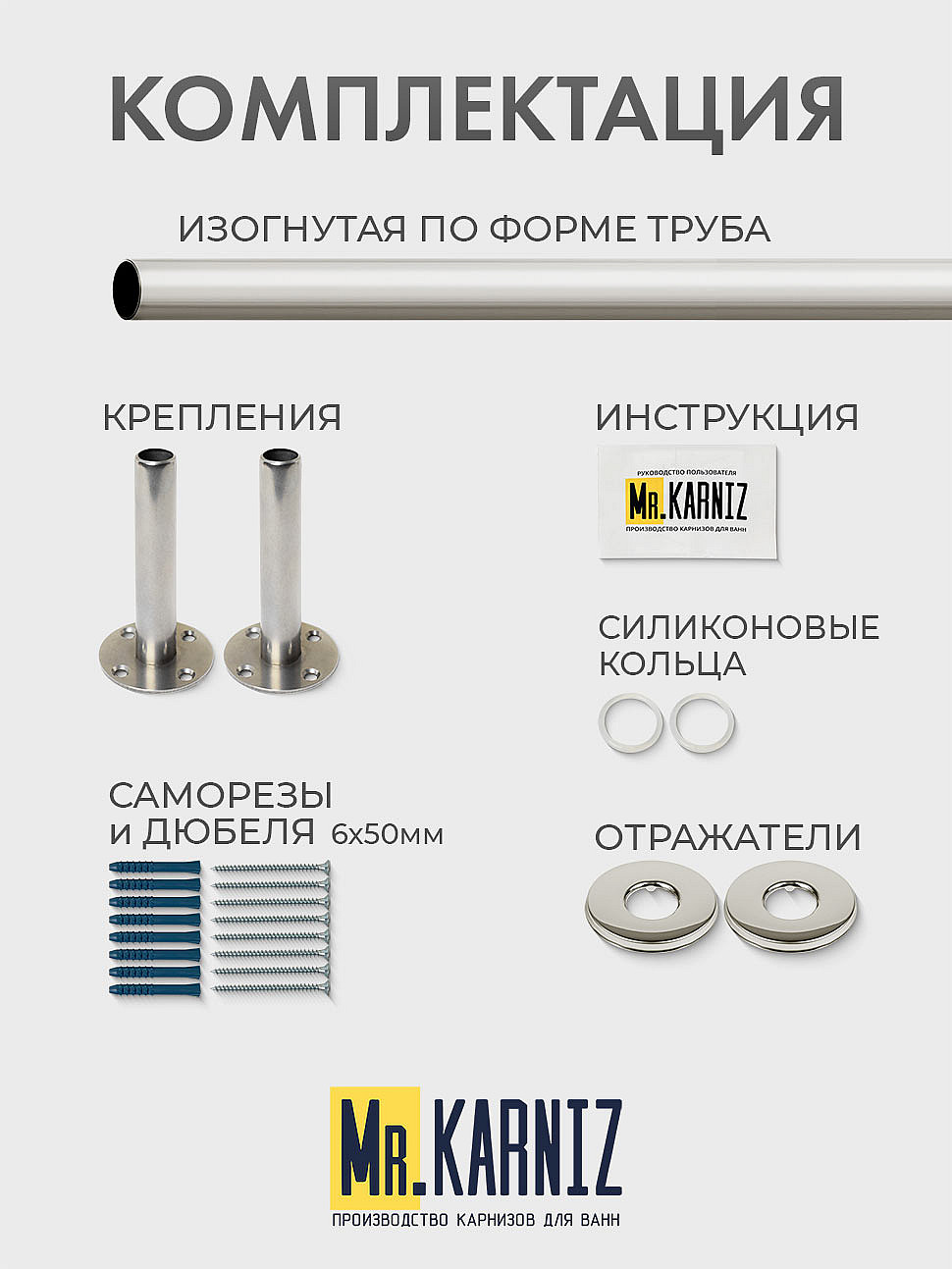 Карниз для ванной Угловой Г образный 150х70 Усиленный 25 мм фото 9