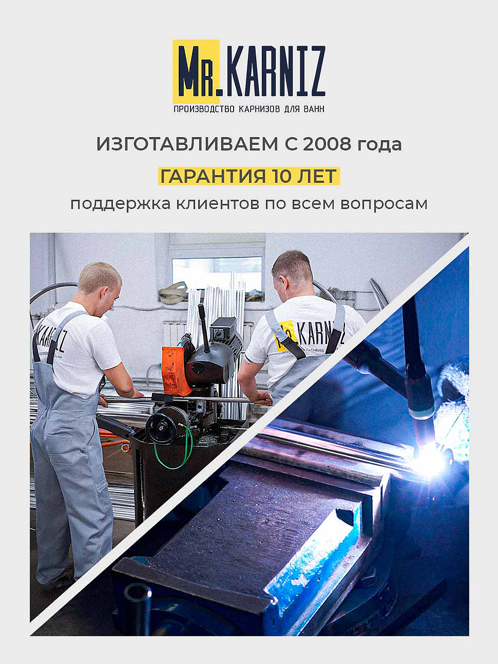 Карниз для ванной Угловой Г образный 150х70 Усиленный 20 мм фото 12
