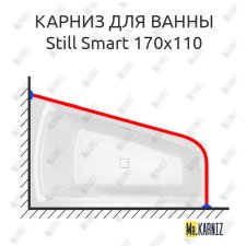 Карниз для ванны Riho Still Smart 170х110 Усиленный 25 мм MrKARNIZ