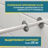 Карниз для душа П-образный 90х90 Усиленный 20 мм MrKARNIZ фото 4