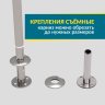 Карниз для душа П-образный 90х90 Усиленный 20 мм MrKARNIZ фото 5