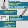 Карниз для душа П-образный 90х90 Усиленный 20 мм MrKARNIZ фото 6