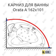 Карниз для ванны Doctor Jet Orata A 162х101 Усиленный 25 мм MrKARNIZ