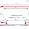 Карниз для ванны Овальный 170x70 с разрывом, крепление шпилька фото 5