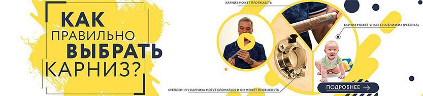 Карнизы для ванн AM.PM.